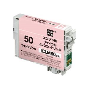エコリカ リサイクルインクカートリッジ ECI-E50LM