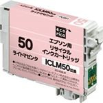 エコリカ リサイクルインクカートリッジ ECI-E50LM