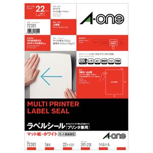 （まとめ） エーワン ラベルシール[プリンター兼用] マット紙・ホワイト A4 ノーカット 72301 1冊（22シート） 【×5セット】