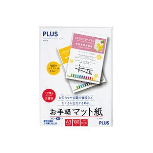 インクジェットプリンタ専用紙 お手軽マット紙 A3 100枚入