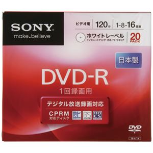 （まとめ） ソニー 録画用DVD-R 120分 16倍速 ワイドプリンターブル 5mmスリムケース 20DMR12KPS 1パック（20枚） 【×2セット】