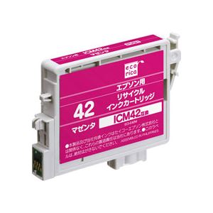 エコリカ リサイクルインク ECI-E42M