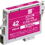 エコリカ リサイクルインク ECI-E42M