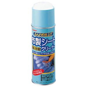 （まとめ） リンレイ 布製シートクリーナー 420ml 1本 【×5セット】