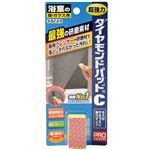 （まとめ） ヒューマンシステム ダイヤモンドパッドC 鏡・ガラス用 1個 【×4セット】