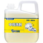 （まとめ） サラヤ ヤシノミ洗剤 業務用 5kg 1本 【×2セット】
