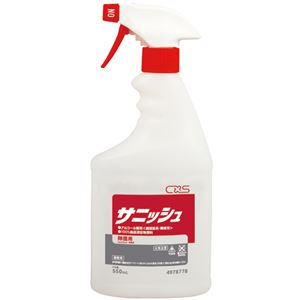 （まとめ） シーバイエス サニッシュ スプレー 550ml 279498JSD 1本 【×4セット】