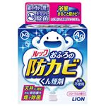 （まとめ） ライオン ルック おふろの防カビくん煙剤 フローラルの香り 1個 【×5セット】
