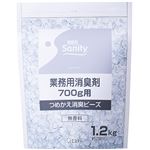 （まとめ） エステー サニティー 業務用消臭剤 室内用 無香料 つめかえ 1.2kg 1個 【×5セット】