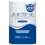 （まとめ） 大王製紙 エルヴェール トイレットティシュー シングル 芯なし 200m 1パック（6ロール） 【×5セット】