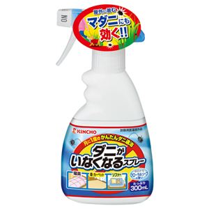 （まとめ） 大日本除蟲菊 ダニがいなくなるスプレー 300ml 1本 【×4セット】