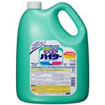 （まとめ） 花王 ワイドハイター 粉末タイプ 業務用 3.5kg 1本 【×2セット】