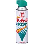 大日本除蟲菊 水性キンチョール 無臭性 450ml 1本
