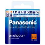 （まとめ） パナソニック 充電式ニッケル水素電池 eneloop スタンダードモデル 単3形 BK-3MCC/4(1パック:4本)   【×2セット】
