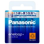 （まとめ） パナソニック 充電式ニッケル水素電池 eneloop スタンダードモデル 単4形 BK-4MCC/4(1パック:4本)   【×2セット】