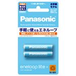 （まとめ） パナソニック 充電式ニッケル水素電池 eneloop lite お手軽モデル 単4形 BK-4LCC/2(1パック:2本)  【×5セット】