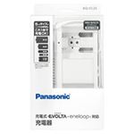 パナソニック 充電器 単1〜4形・6P形用 BQ-CC25 1個