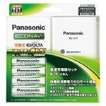 パナソニック エコナビ急速充電器セット 4列 充電式EVOLTA単3形4本付 K-KJ11MLE40 1パック