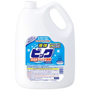 （まとめ） 花王 液体ビック バイオ酵素 4.5L 1本 【×2セット】