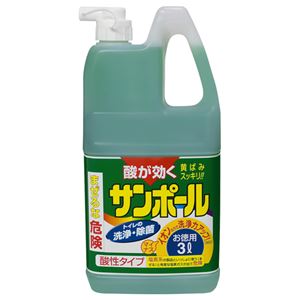 （まとめ） 大日本除蟲菊 サンポールK 業務用 3L 1本 【×4セット】