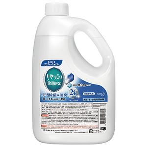（まとめ） 花王 リセッシュ 除菌EX 香り残らない 業務用 2L 1本 【×2セット】