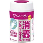 大王製紙 エリエール 薬用 消毒できるアルコールタオル 本体 1パック(80枚)