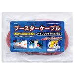 （まとめ） AUG ブースターケーブル 3.5m 12／24V100A 1本 【×2セット】