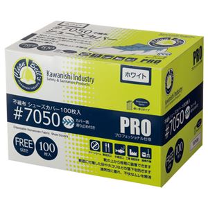 （まとめ） 川西工業 不織布シューズカバー 7050ホワイト 1箱（100枚） 【×4セット】