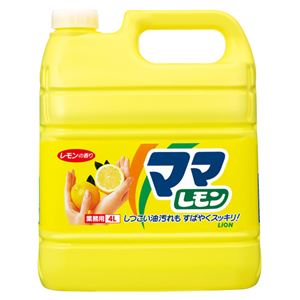 （まとめ） ライオン ママレモン 業務用 4L 1本 【×3セット】