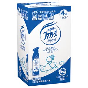 （まとめ） P＆G ファブリーズミストラル ふんわりホワイトシャボンのミスト 275g 1セット（4本） 【×3セット】