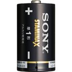 （まとめ） ソニー 高性能アルカリ乾電池 スタミナX 単1形 LR20SG-4PE 1パック（4本） 【×5セット】