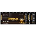 （まとめ） ソニー 高性能アルカリ乾電池 スタミナX 単3形 LR6SG-20PE 1パック（20本） 【×2セット】