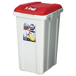 （まとめ） アスベル 分別ダストボックス ジョイント式 45L レッド 1個 【×3セット】