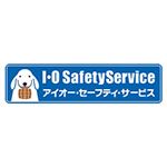 アイオーデータ アイオー・セーフティ・サービス保守パック 1年間 ISS-LGL-ST1 1個