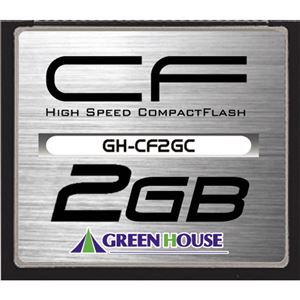 （まとめ） グリーンハウス コンパクトフラッシュ 133倍速 2GB GH-CF2GC 1枚 【×2セット】