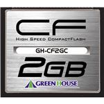 （まとめ） グリーンハウス コンパクトフラッシュ 133倍速 2GB GH-CF2GC 1枚 【×2セット】