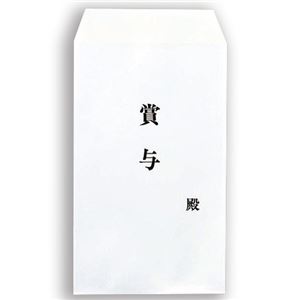 （まとめ） ピース 賞与用封筒 角8 100g／m2 ホワイト テープのり付 836 1パック（100枚） 【×5セット】