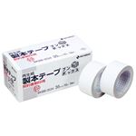 （まとめ） ニチバン 製本テープ＜再生紙＞ブンボックス 契約書割印用 35mm×10m 白 BKBB-3534 1箱（5巻） 【×2セット】
