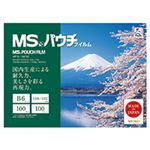 （まとめ） 明光商会 MSパウチ B6 100μ MPF100-138192 1パック（100枚） 【×2セット】