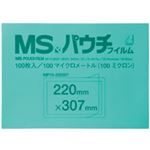 明光商会 MSパウチ A4 100μ MPF100-220307 1パック(100枚)