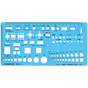 （まとめ） ステッドラー テンプレート 室内レイアウト定規 エッジ付 976 07 1枚 【×2セット】