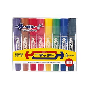 （まとめ） ゼブラ 油性マーカー ハイマッキー 角芯太字+丸芯細字 8色（各色1本） MC8C 1パック 【×5セット】
