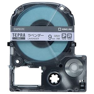 （まとめ） キングジム テプラ PRO テープカートリッジ ソフト 9mm ラベンダー／グレー文字 SW9VH 1個 【×5セット】