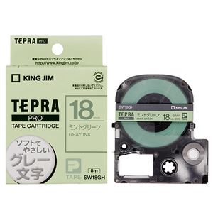 （まとめ） キングジム テプラ PRO テープカートリッジ ソフト 18mm ミントグリーン／グレー文字 SW18GH 1個 【×4セット】