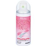 コクヨ らくがき消し 50ml TW-210N 1個