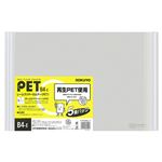 （まとめ） コクヨ レールクリヤーホルダー（クリアホルダー） PET B4ヨコ 20枚収容 白 フ-TP769NWX5 1パック（5冊） 【×5セット】