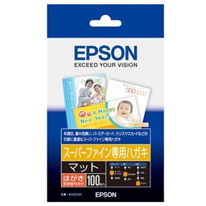（まとめ） エプソン EPSON スーパーファイン専用ハガキ 郵便番号枠有 KH100SF 1冊（100枚） 【×5セット】