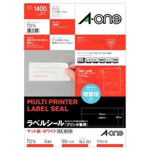 （まとめ） エーワン ラベルシール[プリンター兼用] マット紙・ホワイト A4 14面 86.4×38.1mm 四辺余白付 73214 1冊（100シート） 【×2セット】