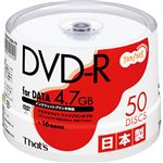 （まとめ） TANOSEE データ用DVD-R 4.7GB 1-16倍速 アクアホワイトワイドプリンターブル スピンドルケース DR-47AWWY50BN-TN 1パック（50枚） 【×2セット】