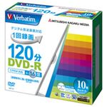 （まとめ） バーベイタム 録画用DVD-R 120分 ホワイトワイドプリンターブル 5mmスリムケース VHR12JP10V1 1パック（10枚） 【×5セット】